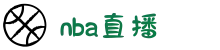 NBA直播吧_免费NBA直播无插件_NBA视频免费在线观看优直播